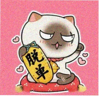 影迷 南岸观影 的头像