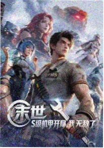经典外国电影片单封面